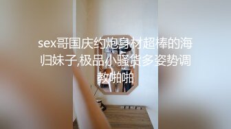 【新片速遞】&nbsp;&nbsp;新人小宝贝，露脸自拍让小哥无套抽插，自己拿着手机让狼友看自己的骚表情，夹紧双腿快速抽插浓精全射逼逼里[252MB/MP4/32:19]