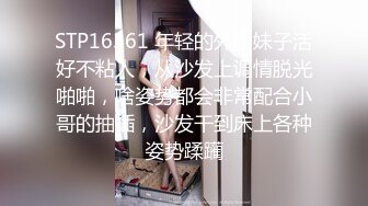 【迷奸睡奸系列】剧情演绎小美人被掐晕过后被各种玩弄，吃奶子，大屌插逼，狂艹一顿，巨爽无比！