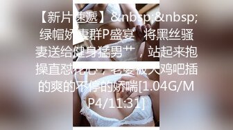 和朋友一起開房啪啪極品女大學生,妹子人美逼美,要3P一起幹美女不同意,兩人只好輪流操!