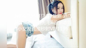 [MP4]STP24555 麻豆传媒MSD080 老师....我还要 少女小云渴求性爱-苏小新 VIP2209