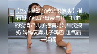 《顶级震撼㊙️泄密》万狼求档OnlyFans白皙性感绿帽淫妻Peach私拍第三季~邀请实力单男3P调教全自动非常反_差 (3)