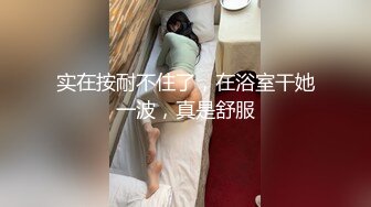 [MP4]新晋极品一线天白虎嫩鲍学妹▌莉莉嗷 ▌肉偿少女Cos甘露寺