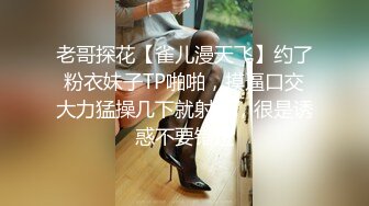 爸妈外出，带女同学回家做爱