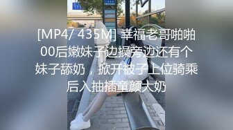 骚逼被干的受不了，自己坐上来