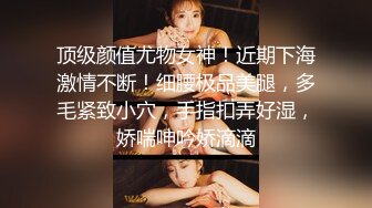 [MP4/890MB] 【极品反差婊】推特女神爱丝袜Vivia姐定制版主题系列-情趣黑丝炮架子 高跟长腿扛腿爆操 高清私拍52P