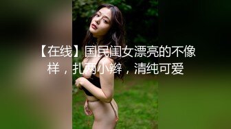 后入性感大三学生妹