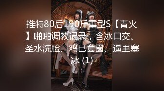 《最新极品淫乱⭐夫妻自拍》铁杆梅西粉丝推特人类高质量淫乱夫妻【小鲸鱼】各种极限露出还参加夫妻群交会牛逼克拉斯733P 88V