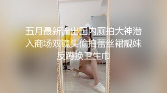 性感甜美小姐姐『樱空桃桃』❤️黑丝女王长腿诱惑，调教恋足宅男足交性爱！气质女神到床上如此反差~[MP4/695MB]