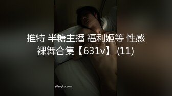 颜值不错的气质白领兼职女主播岩岩和狼友互动自慰棒插逼逼