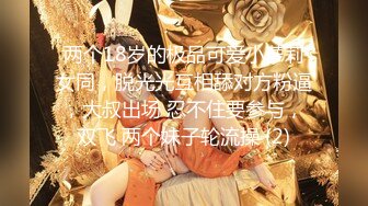 【极品稀缺❤️破_解摄_像头】东北大屌暴_力玩弄少妇 抱操口爆捆_绑 抽插怒操口爆射嘴里 双镜头角度 一个俯视一个平视 (2)