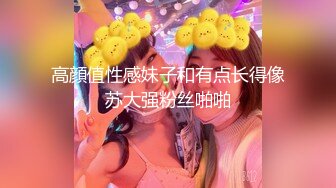 19岁白嫩少女十分警觉 发现手机发烫 大喊你在直播