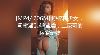 STP18234 00后小萝莉，乖巧软萌爱撒娇，沙发啪啪后入干到高潮不断连续两炮