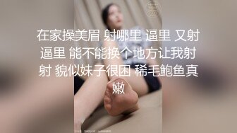 极品校花女神】6.6长腿窈窕丝袜控女神《黑夜色色》哭死~好白菜被猪拱了 这身材颜值呻吟 男的几下就被榨射