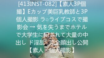 【新片速遞】这个大美女大家不陌生吧 大名鼎鼎 问题是她到底穿还是没穿 黑乎乎的 [40MB/MP4/00:16]