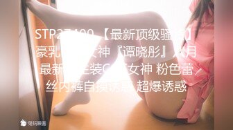 下了天桥再来一下咯-强行-男人-性奴-老板娘-爆操