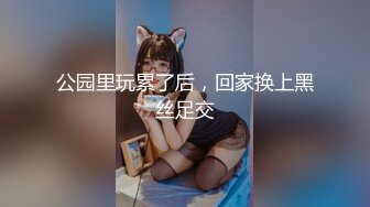 【MP4/HD】麻麻傳媒 MT012 女詐騙業績不達標