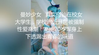 [MP4/570M]11/8最新 尖下巴网红小姐姐下海大秀自慰掰穴揉搓很是诱惑VIP1196