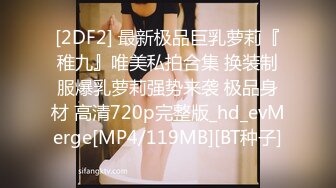 [MP4/ 1.18G]&nbsp;&nbsp;老王探花玩真实刺激，搞足疗按摩女，绿裙美少妇，脱下内裤磨蹭骚逼