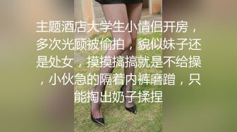 这个高挑小姐姐很会撩啊 裹胸衣瑜伽裤身材前凸后翘白皙光滑，销魂肉体爱抚挑逗硬邦邦，开档黑丝玩弄啪啪猛操