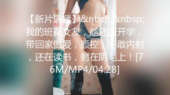 淫妻绿帽3P精彩大战体验了人生的“第一次刷锅” 让单男摘套之后肆意猛攻被操得红肿灌满精液的小穴 (1)