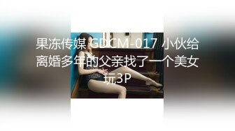 ✿91制片厂✿ BCM043 大鸡巴职员解锁女上司 黎芷萓