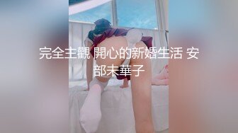 与陌生男人纵情到天亮的性爱