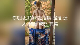 [MP4]葫芦影业《处男学生转大人》如果成绩进步就让你“坏坏坏”