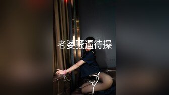 瘦妹子和胖叔叔