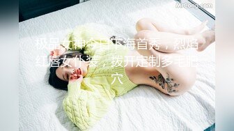 PME-220 凌薇 禽兽老板觊觎下属的老婆 蜜桃影像传媒