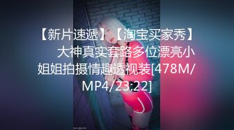 天美传媒TMP0038注意看这个男人太狠了-羽芮(坏坏)