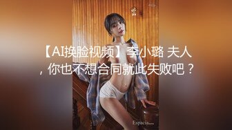 [MP4/ 256M] 操别人老婆就是刺激 哥哥 不要 哥哥 从窗边操到床上 被怼的不要不要