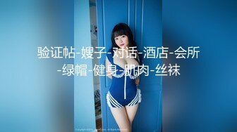 【AI换脸视频】鞠婧祎 凌辱调教干到深处高潮喷尿