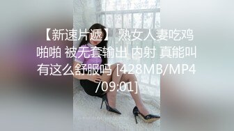 [2DF2]高颜值极品白富美外围气质女酒店约会土豪网格黑丝情趣装白嫩美腿勾魂多体位无套狠狠干口爆吞精一滴不剩 - soav_evMerge [MP4/161MB][BT种子]