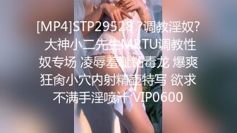 [MP4]星空传媒最新出品周六大电影XK8029我在微信撩妹妹-苏婧薇