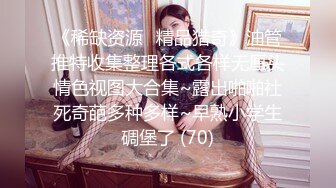 震撼福利✨最新流出NTR骚妻极品崇黑讨黑BBC女神【爱已婚少妇】私拍完结，被黑驴屌花式爆肏3P生猛国屌已经满足不了 (5)