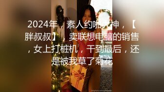 夠騷夠帶勁兒 真想肏她 知一妹妹去重復整合版視圖寫真[253P+16V/620M]