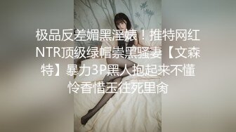 有点虐待狂的的小哥把女友捆起来各种操