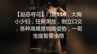 发情少女激情大秀，颜值不错被纹身小哥拽着胳膊后入爆草抽插