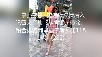 母狗 #国产 上海巨乳人妻母狗 怡怡 喝尿舔脚淫语，人前良家少妇，人后骚浪淫娃