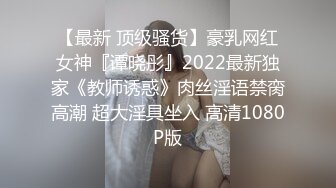 【新片速遞】&nbsp;&nbsp;⚫️最新2024重磅订阅，大奶翘臀顶级身材，女人味十足OF华人女神funsi私拍②，野战紫薇被大屌洋男友各种玩肏[4990M/MP4/01:53:29]