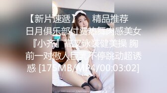 -小祁探花约性感黑丝网红脸外围妹子 舌吻摸奶调情舔逼上位猛操