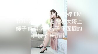 西安在读大一女生微露脸