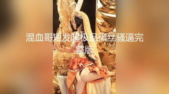 完美3P轮操虐操抽插极品淫荡人妻 完美臀浪完全把持不住 爆裂黑丝 淫叫高潮