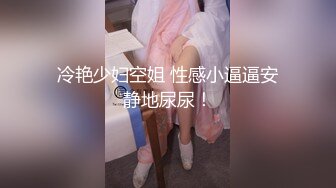 [2DF2] 把朋友的老婆在酒店换上漂亮衣服玩自拍[MP4/58MB][BT种子]