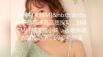 Ria 久留美她没有时间做出反应，在她意识到之前，他们的舌头已经进入了她的嘴和阴部。