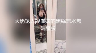 【OnlyFans】极品巨乳肥臀亚裔 NamiGoneWild合集 6