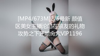 STP30235 淫荡小少妇！齐逼牛仔短裤！被炮友跳蛋玩穴，翘起美臀，骑脸大屌吸吮，扶腰后入抽插