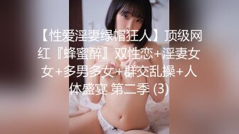 性格开朗活泼美术学院大学生美眉酒店援交想不到BB还挺粉嫩的自己把阴唇掰开很骚