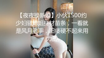 黑卡别墅 女仆庄园 稚嫩女仆遭管家调教