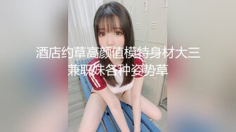 【极品性爱??蜂腰美臀】推特约炮大神『夏次健』调教爆操小母狗??骑乘内射 侧插高潮 可甜可盐 可御可萌 调教篇